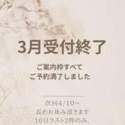 ヒメ日記 2026/03/19 21:24 投稿 花翠ここね ルーブル