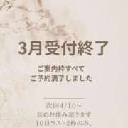 ヒメ日記 2026/03/22 08:44 投稿 花翠ここね ルーブル