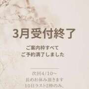 ヒメ日記 2026/03/23 14:44 投稿 花翠ここね ルーブル