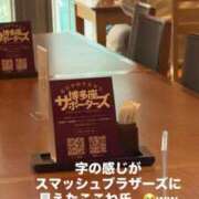 ヒメ日記 2026/03/29 23:24 投稿 花翠ここね ルーブル