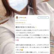 ヒメ日記 2026/04/03 13:28 投稿 花翠ここね ルーブル