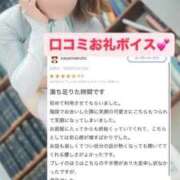 ヒメ日記 2026/04/03 13:57 投稿 花翠ここね ルーブル