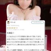 ヒメ日記 2026/04/03 22:58 投稿 花翠ここね ルーブル