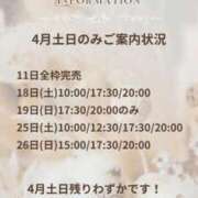 ヒメ日記 2026/04/05 16:14 投稿 花翠ここね ルーブル