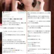 ヒメ日記 2026/04/06 00:23 投稿 花翠ここね ルーブル