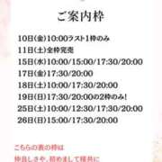 ヒメ日記 2026/04/07 00:24 投稿 花翠ここね ルーブル