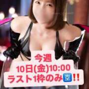 ヒメ日記 2026/04/07 10:24 投稿 花翠ここね ルーブル