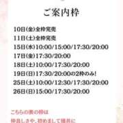 ヒメ日記 2026/04/07 11:04 投稿 花翠ここね ルーブル