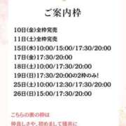 ヒメ日記 2026/04/07 13:44 投稿 花翠ここね ルーブル