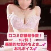 ヒメ日記 2026/04/13 20:24 投稿 花翠ここね ルーブル