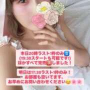 ヒメ日記 2026/04/18 13:04 投稿 花翠ここね ルーブル