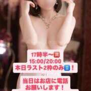 ヒメ日記 2026/04/21 12:54 投稿 花翠ここね ルーブル