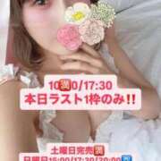 ヒメ日記 2026/04/24 09:54 投稿 花翠ここね ルーブル