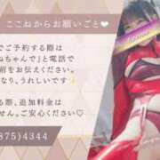 ヒメ日記 2026/04/25 17:44 投稿 花翠ここね ルーブル