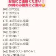 ヒメ日記 2026/04/26 08:24 投稿 花翠ここね ルーブル