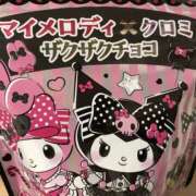 ヒメ日記 2025/09/08 08:58 投稿 まりか モアグループ川越人妻花壇