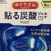 ヒメ日記 2025/09/16 21:00 投稿 まりか モアグループ川越人妻花壇