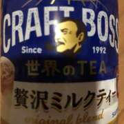 ヒメ日記 2025/09/21 21:00 投稿 まりか モアグループ川越人妻花壇