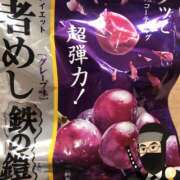 ヒメ日記 2025/09/24 18:07 投稿 まりか モアグループ川越人妻花壇