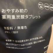 ヒメ日記 2025/10/09 23:00 投稿 まりか モアグループ川越人妻花壇