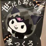 ヒメ日記 2025/10/10 15:00 投稿 まりか モアグループ川越人妻花壇