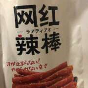 ヒメ日記 2025/10/11 22:17 投稿 まりか モアグループ川越人妻花壇
