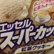 ヒメ日記 2025/10/13 22:00 投稿 まりか モアグループ川越人妻花壇