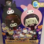 ヒメ日記 2025/10/17 23:30 投稿 まりか モアグループ川越人妻花壇