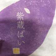 ヒメ日記 2025/10/18 10:17 投稿 まりか モアグループ川越人妻花壇