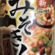 ヒメ日記 2025/10/26 20:35 投稿 まりか モアグループ川越人妻花壇