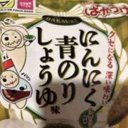 ヒメ日記 2025/10/31 23:58 投稿 まりか モアグループ川越人妻花壇