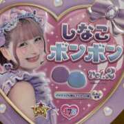 まりか しなこボンボン🌷💜 モアグループ川越人妻花壇