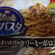 ヒメ日記 2025/12/21 22:35 投稿 まりか モアグループ川越人妻花壇