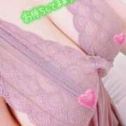 ゆずは 雨だけどイチャイチャしたいいい☺️💕 One More奥様　町田相模原店