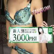 ヒメ日記 2024/12/16 23:06 投稿 つぐみ 小岩人妻花壇