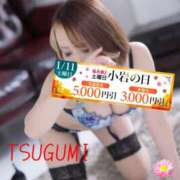ヒメ日記 2025/01/10 18:12 投稿 つぐみ 小岩人妻花壇