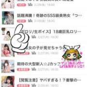 ヒメ日記 2025/02/28 18:05 投稿 つぐみ 小岩人妻花壇