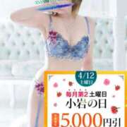 ヒメ日記 2025/04/11 19:29 投稿 つぐみ 小岩人妻花壇