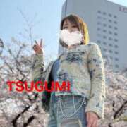 ヒメ日記 2026/03/29 20:02 投稿 つぐみ 小岩人妻花壇