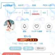 ヒメ日記 2025/12/01 21:00 投稿 せいら みつらん鉄道