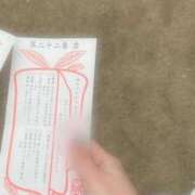 ヒメ日記 2026/01/05 20:01 投稿 ゆうみ ピンクコレクション大阪