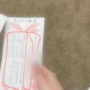 ヒメ日記 2026/01/05 20:12 投稿 ゆうみ ピンクコレクション尼崎店