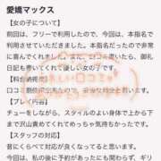 ヒメ日記 2026/06/08 14:32 投稿 ゆうみ ピンクコレクション尼崎店