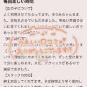 ヒメ日記 2026/06/30 21:50 投稿 ゆうみ ピンクコレクション尼崎店