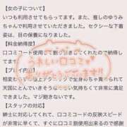 ヒメ日記 2026/07/05 21:11 投稿 ゆうみ ピンクコレクション尼崎店
