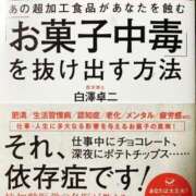 ヒメ日記 2025/02/11 08:32 投稿 渡辺美保 五十路マダム金沢店