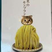 ヒメ日記 2025/09/12 07:02 投稿 渡辺美保 五十路マダム金沢店