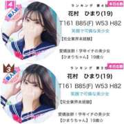 ヒメ日記 2025/01/05 09:09 投稿 花村　ひまり 寝取り×制服 義理義理な女学園