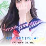 ヒメ日記 2025/07/06 17:49 投稿 花村　ひまり 寝取り×制服 義理義理な女学園