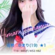 ヒメ日記 2025/08/13 18:09 投稿 花村　ひまり 寝取り×制服 義理義理な女学園